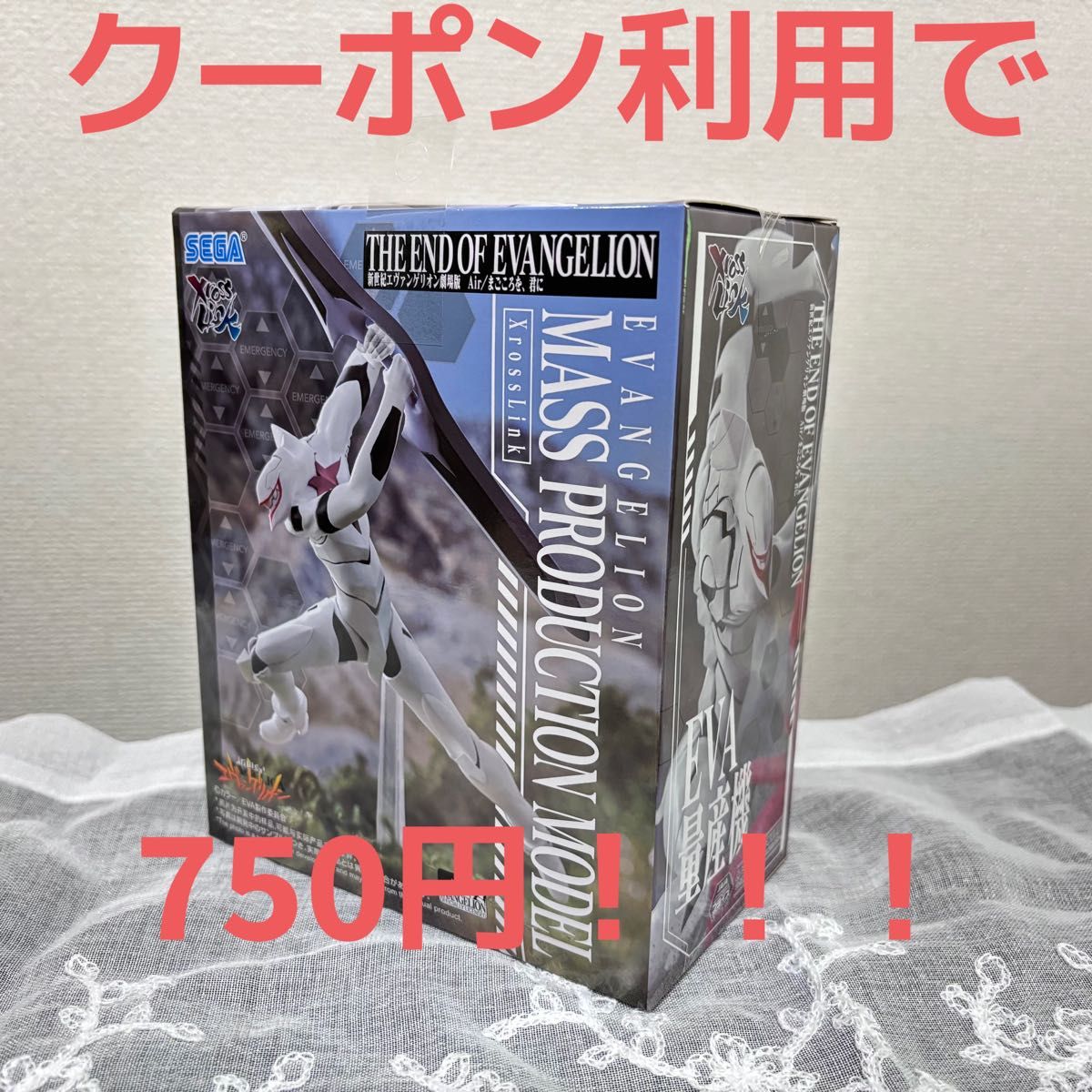 新世纪福音战士剧场版Air/真心为你 XrossLink 手办 - EVA 量产机 - 艾娃