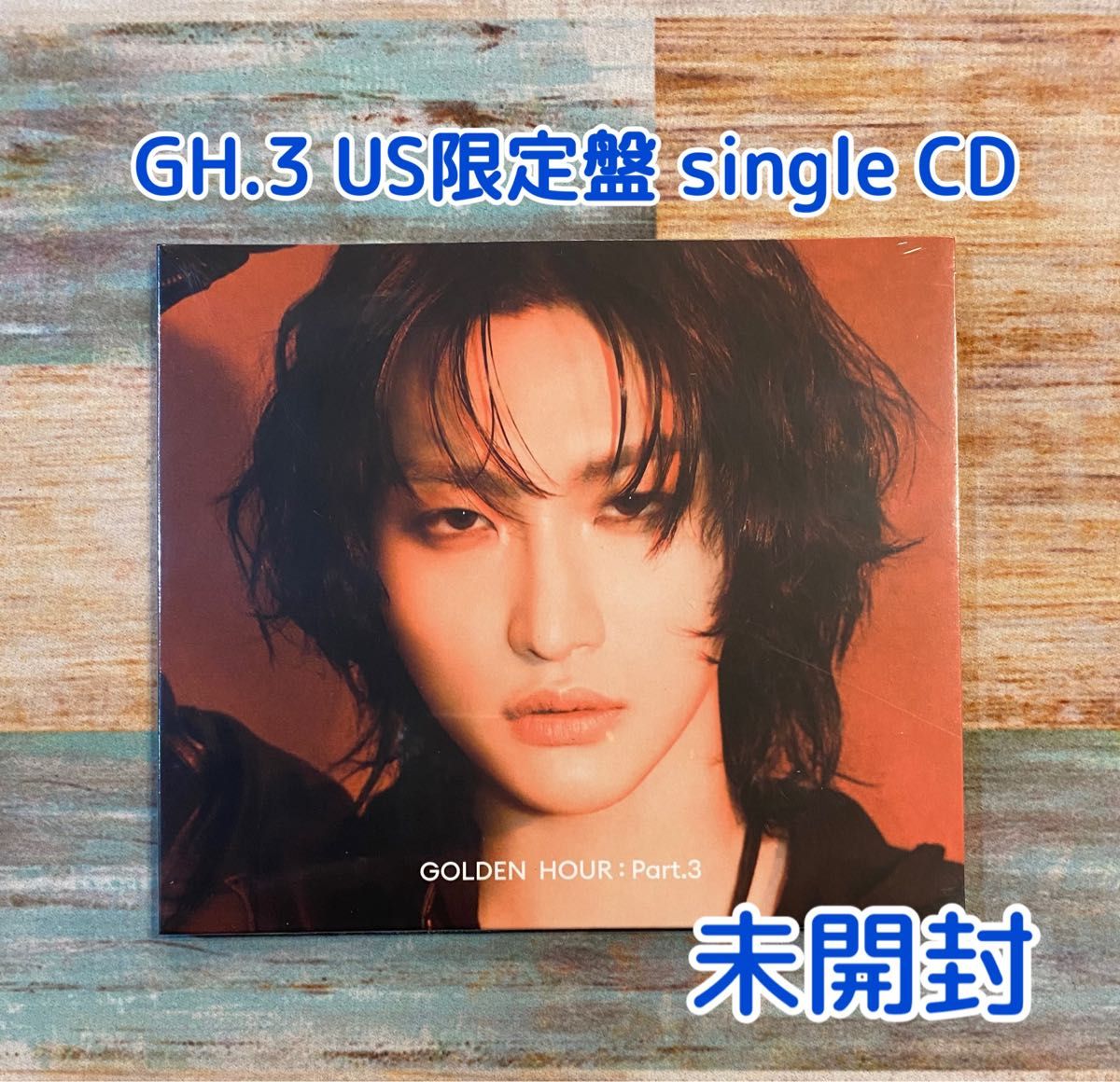 ATEEZ GOLDEN HOUR : Part.3 Lemon Drop Single CD SONFA US 限定 デジパック