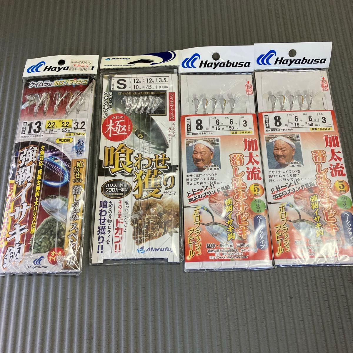船钓钓组 青物沉底撒比基 整套出售