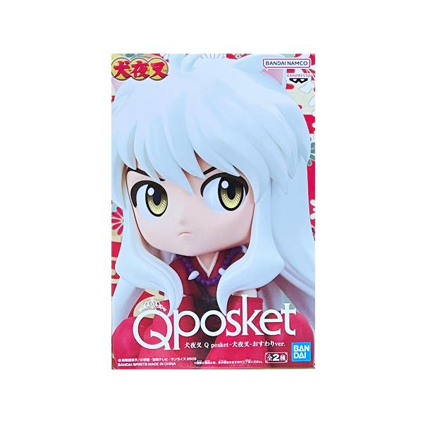 Inuyasha Q posket Inuyasha Sitting Ver. Inuyasha Standard Color Figure Cuppos Anime Character Prize Goods