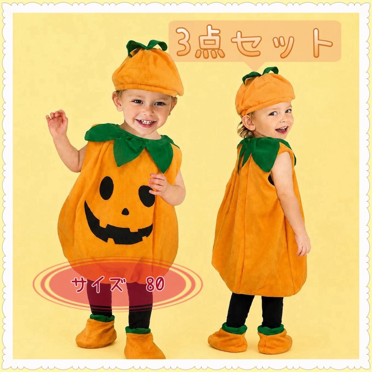 Size80南瓜服装儿童儿童儿童服装