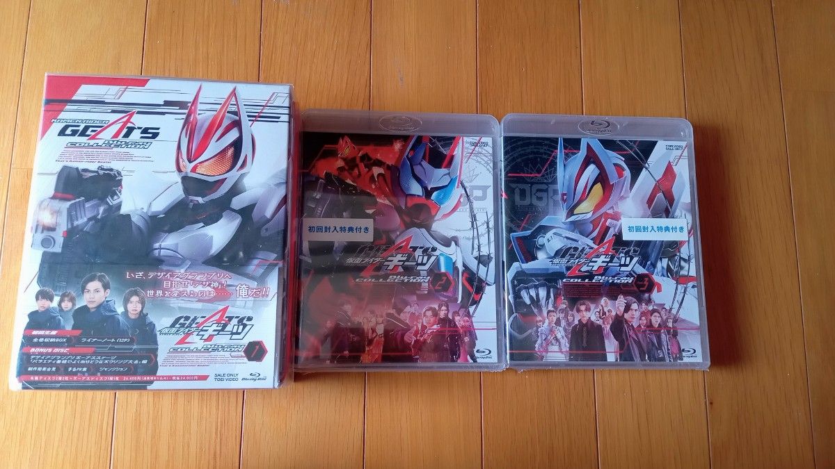 未開封 仮面ライダーギーツ Blu-ray COLLECTION 全巻初回限定版セット