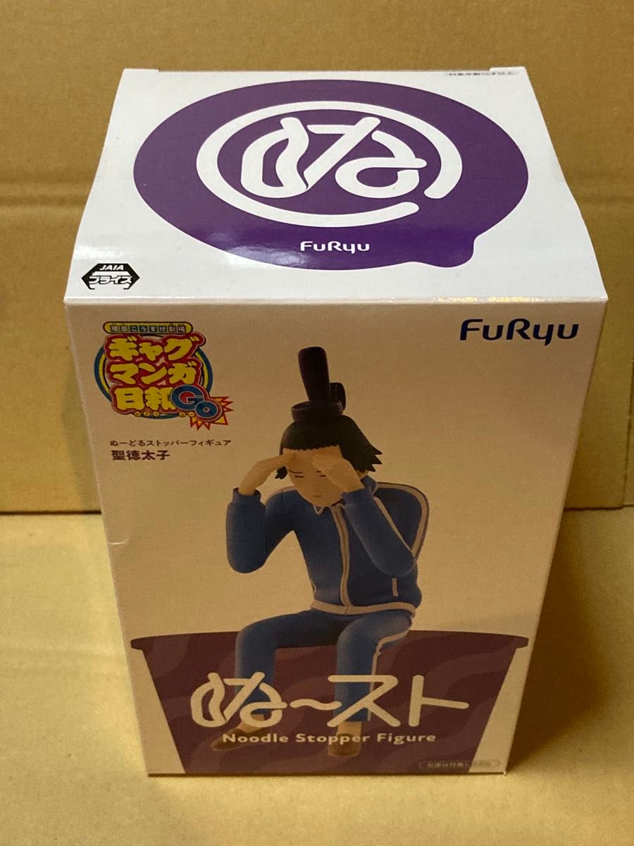 With Box Gag Manga Hiyobi GO Nudle Stopper Figure Prince Shotoku