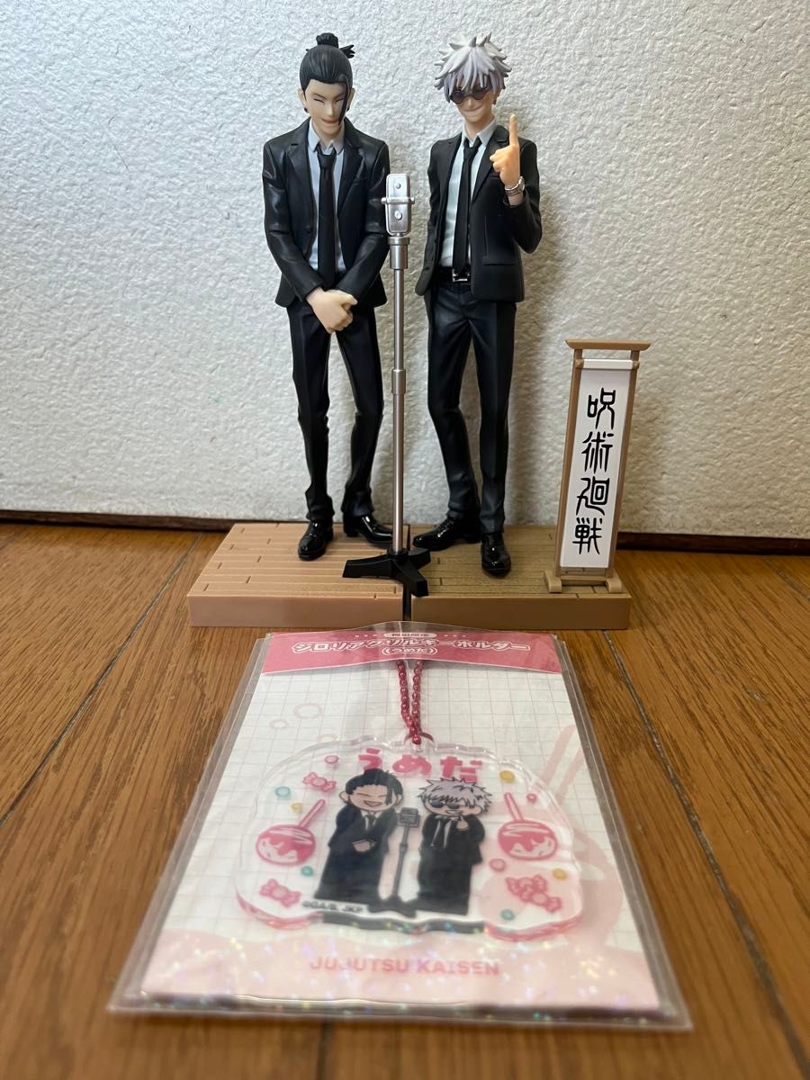 咒术回战 除灵本铺 景观手办 五条悟 夏油杰 亚克力钥匙扣套装
