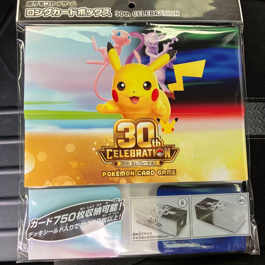 Pokémon Card Game Long Card Box 30th