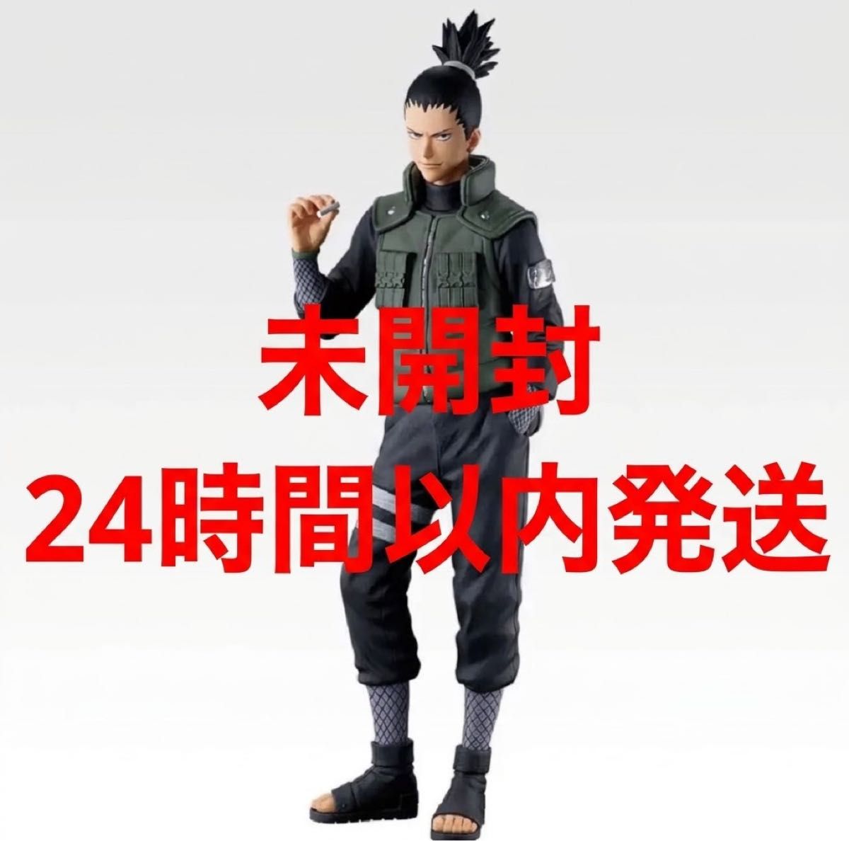 Ichiban Kuji NARUTO Shippuden Hidaka & Kakuzu Arc Prize A Shikamaru Nara MASTERLISE Figure