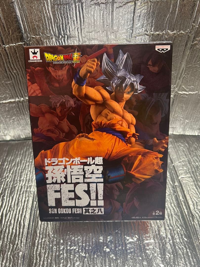 龙珠超 孙悟空 FES !! 第八弹 手办