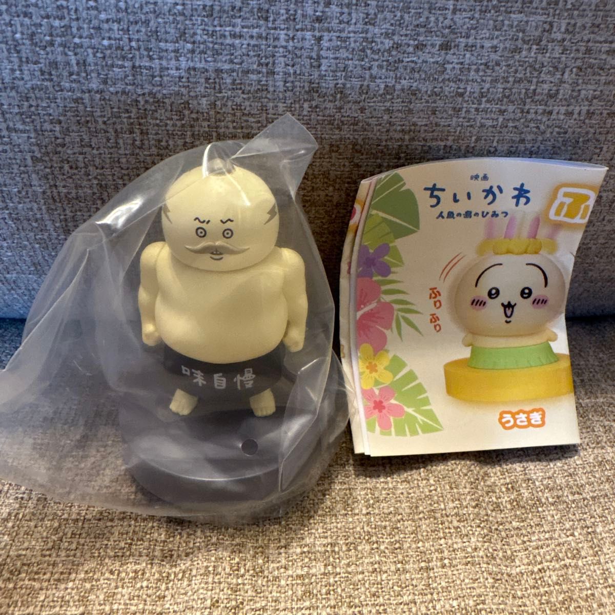 Wiggle Wiggle Head Figure Movie Chiikawa Secret of Mermaid Island Shimajiro