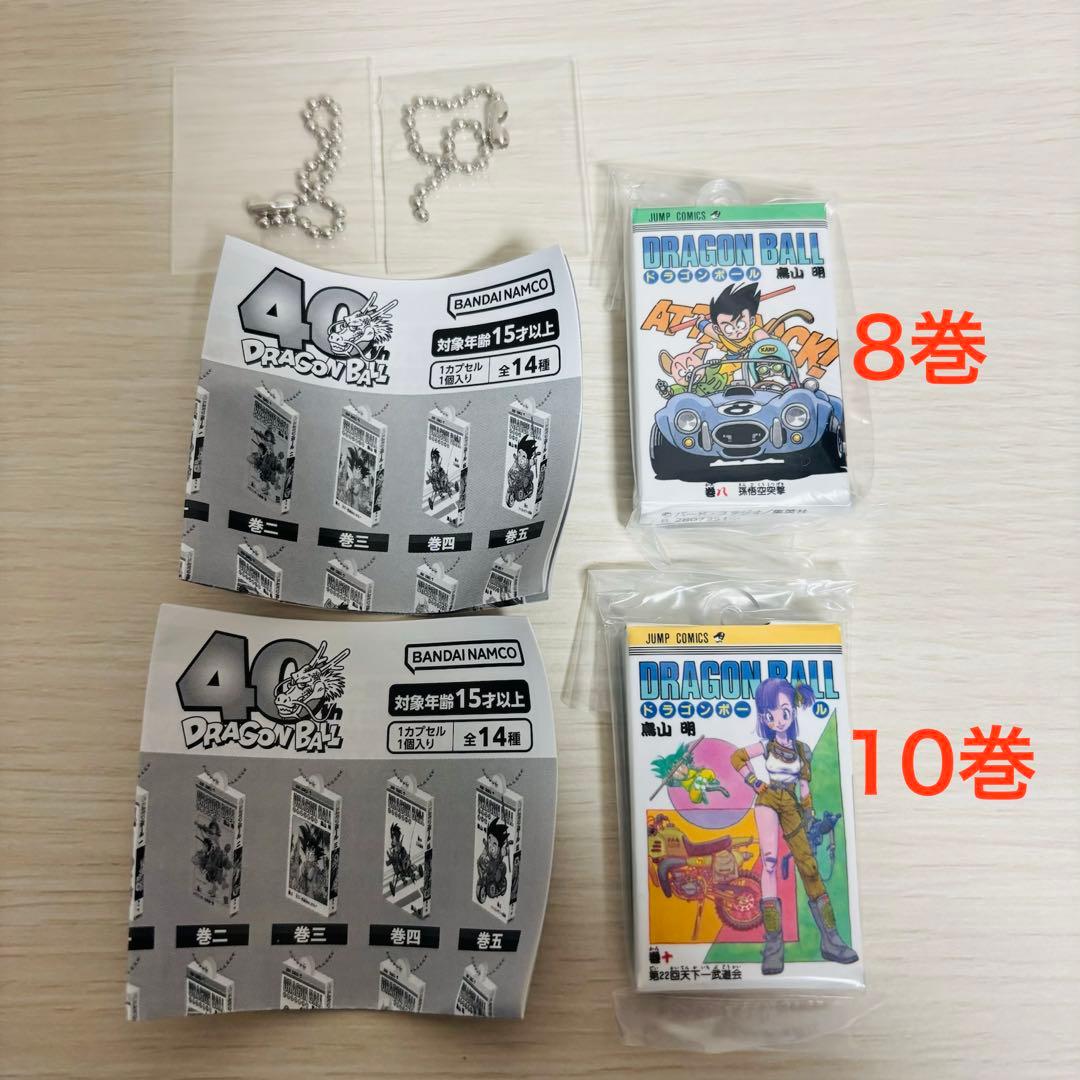 龙珠 漫画挂饰收藏系列 第10卷 第8卷