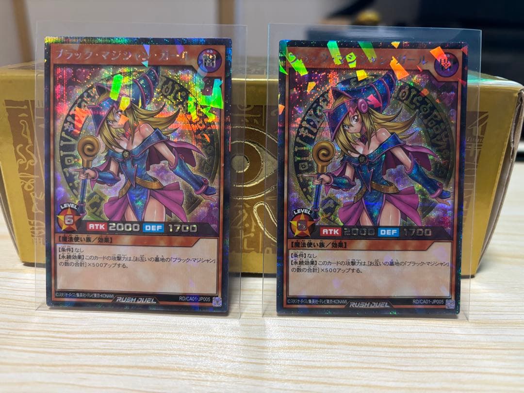 游戏王决斗链接 黑魔导女孩 2张套装 交叉艺术