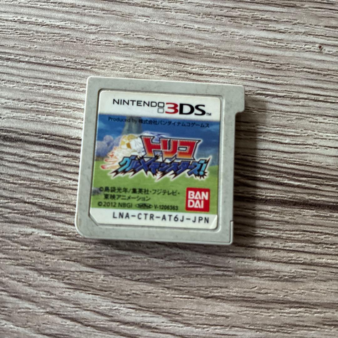 任天堂 3DS 美食的俘虏