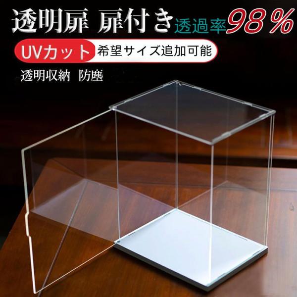 Figure Case 100 Size Collection Case with Transparent Door, Doll Case Acrylic Case UV Cut Transparent Storage for Models Display Dustproof