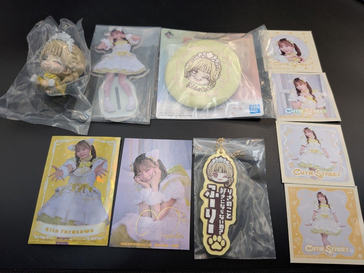 一番くじ CUTIE STREET 古澤里紗 グッズ①