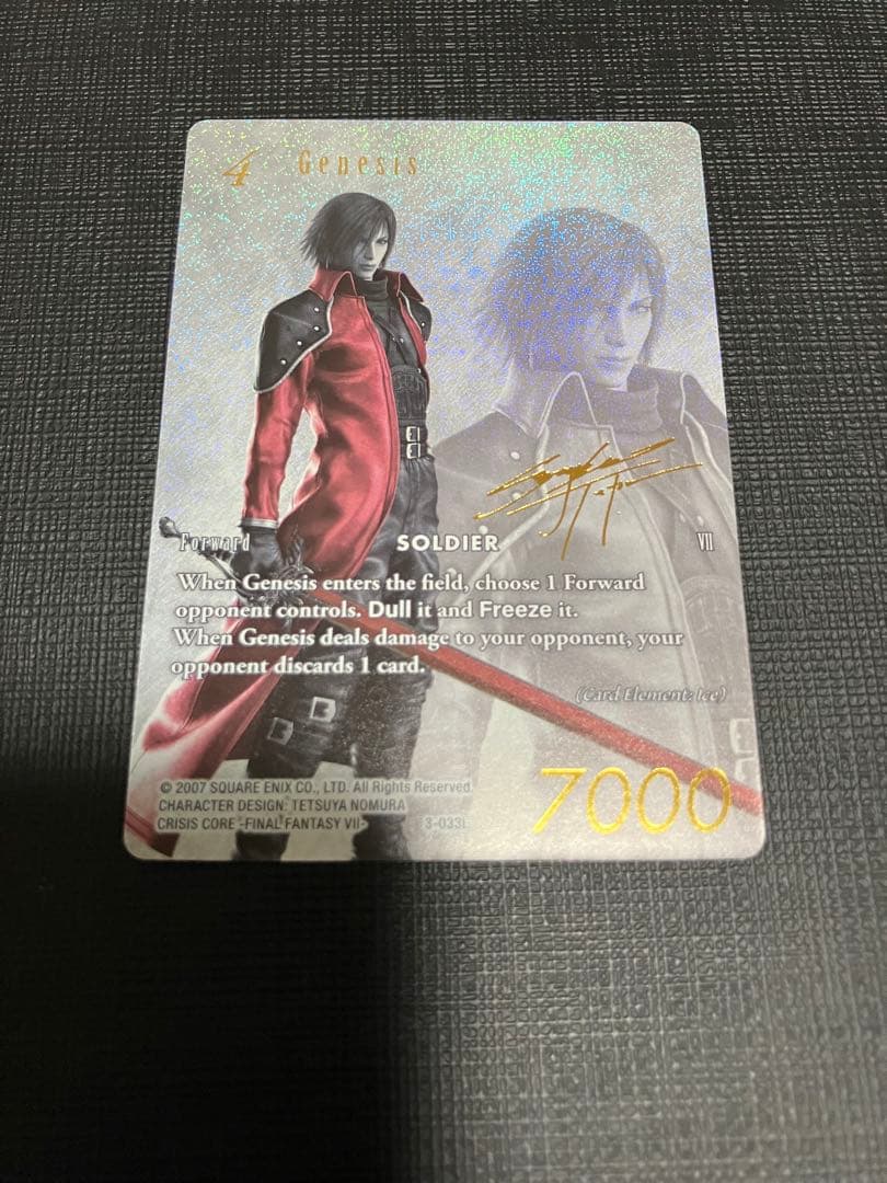 FFTCG 特别PR卡牌收藏 黑暗创世 签名版