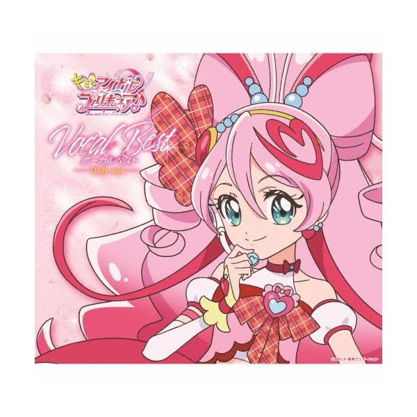 Various Artists你和偶像光之美少女♪声乐最佳 ~ Only you ~ CD