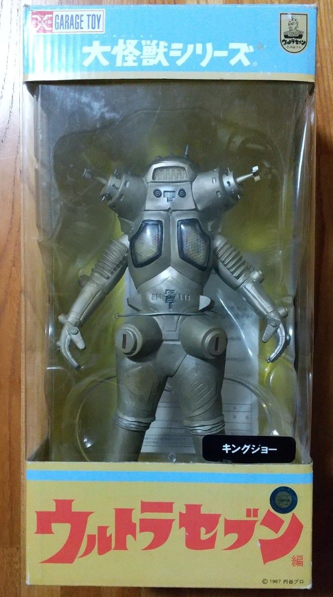 Explus Giant Monster Series King Joe