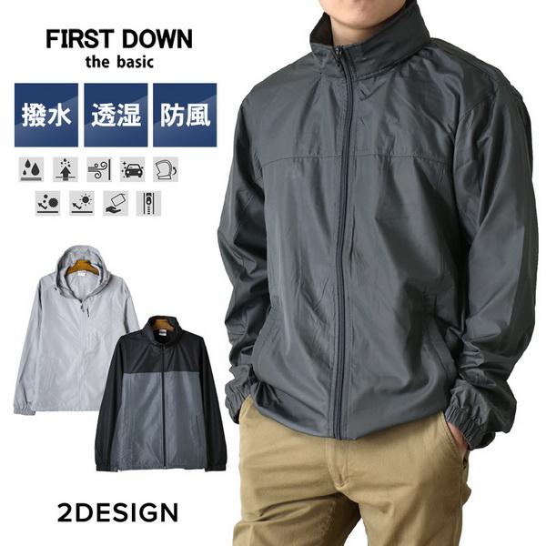 マウンテンパーカー メンズ ウィンドブレーカー 防風 撥水 透湿 ブルゾン FIRSTDOWN メンズ 爆買 送料無料 通販YC