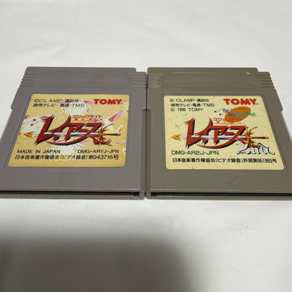 Game Boy Magic Knight Rayearth 2-Pack