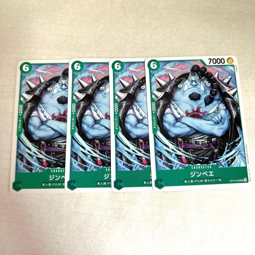 One Piece Card Jinbe 4-Card Set OP13-029