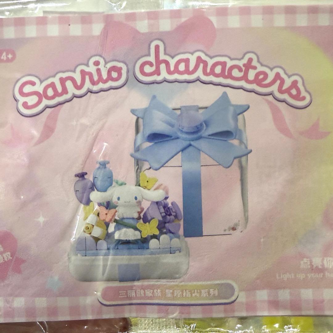 Cinnamoroll Cinnamon Present Box Puzzle Figure by Gekkousha