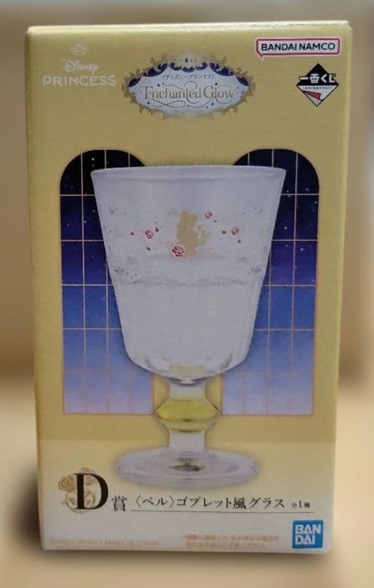 一番奖品 迪士尼公主 D等奖 贝尔 喝杯造型玻璃杯