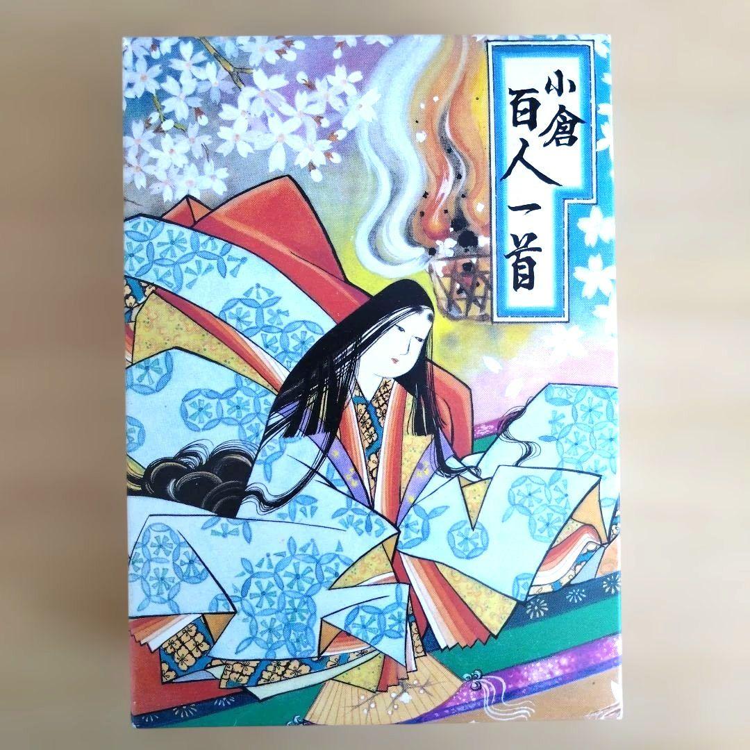 小仓百人一首 歌留多