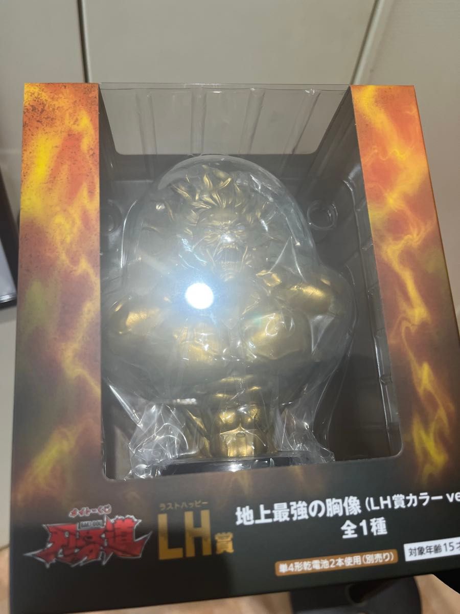 一番くじ 刃牙 地上最強の胸像 LH賞 ラストハッピー賞 カラーver. フィギュア