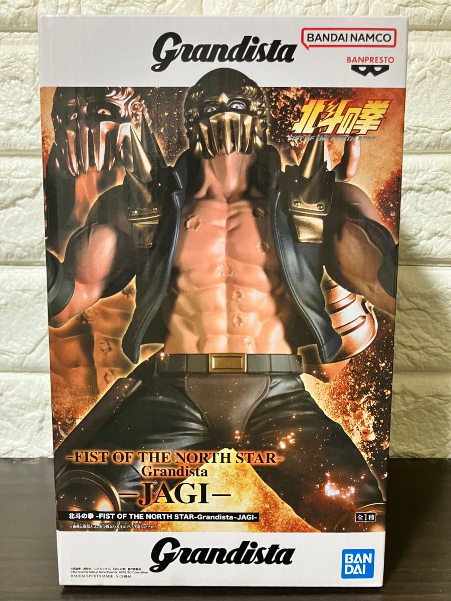 【Brand New Sealed】Fist of the North Star Grandista JAGI Jagi Figure