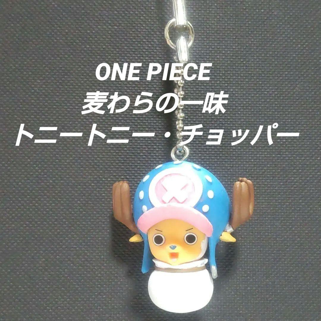 ONE PIECE Tony Tony Chopper Figure Strap