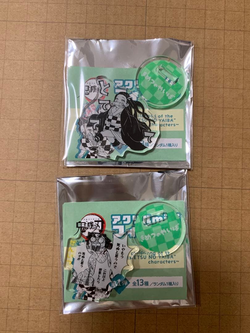 鬼灭之刃 亚克力迷你手办 祢豆子 善逸