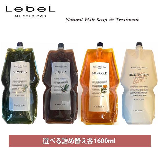 Luber Natural Hair Soap Shampoo Refill 1600mL