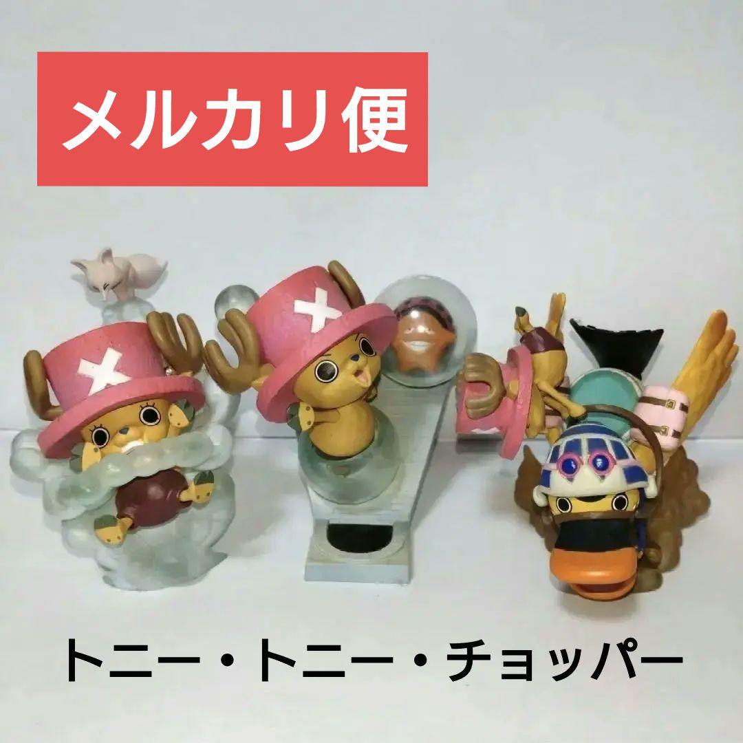 Chopper Situation Figure One Piece