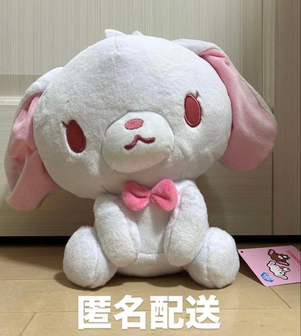 【最终降价】糖兔坐姿公仔大号白兔GiGO