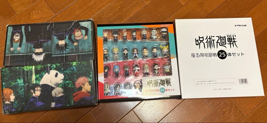 坐着的咒术回战25体套装未开封品