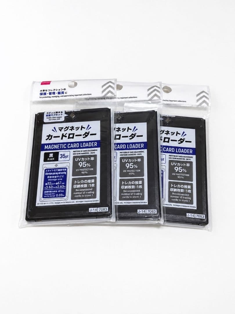 黑色磁吸卡套 35pt 3件装