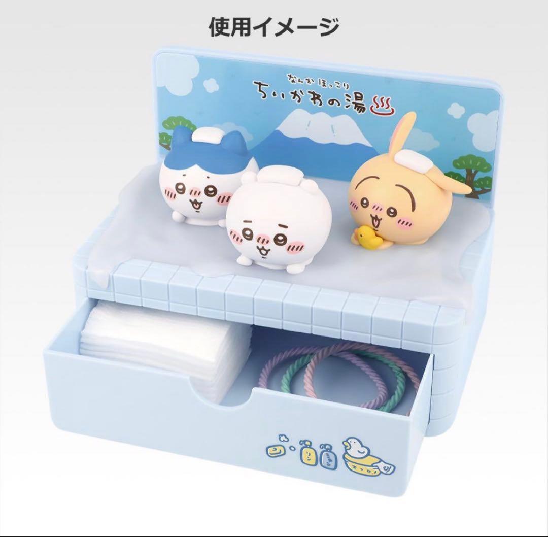 Chiikawa Ichiban Kuji Something Warm and Cozy Chiikawa Bath A Prize Warm Onsen Small Item Holder