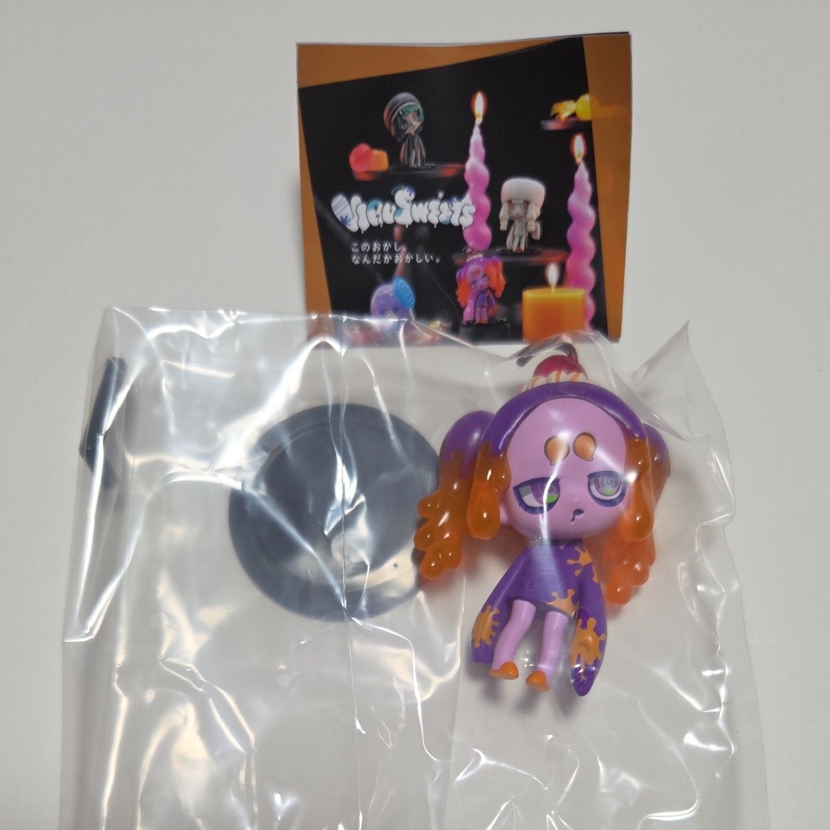 Will Sweets Figure Collection Trick or Treat Pumpkin Pudding