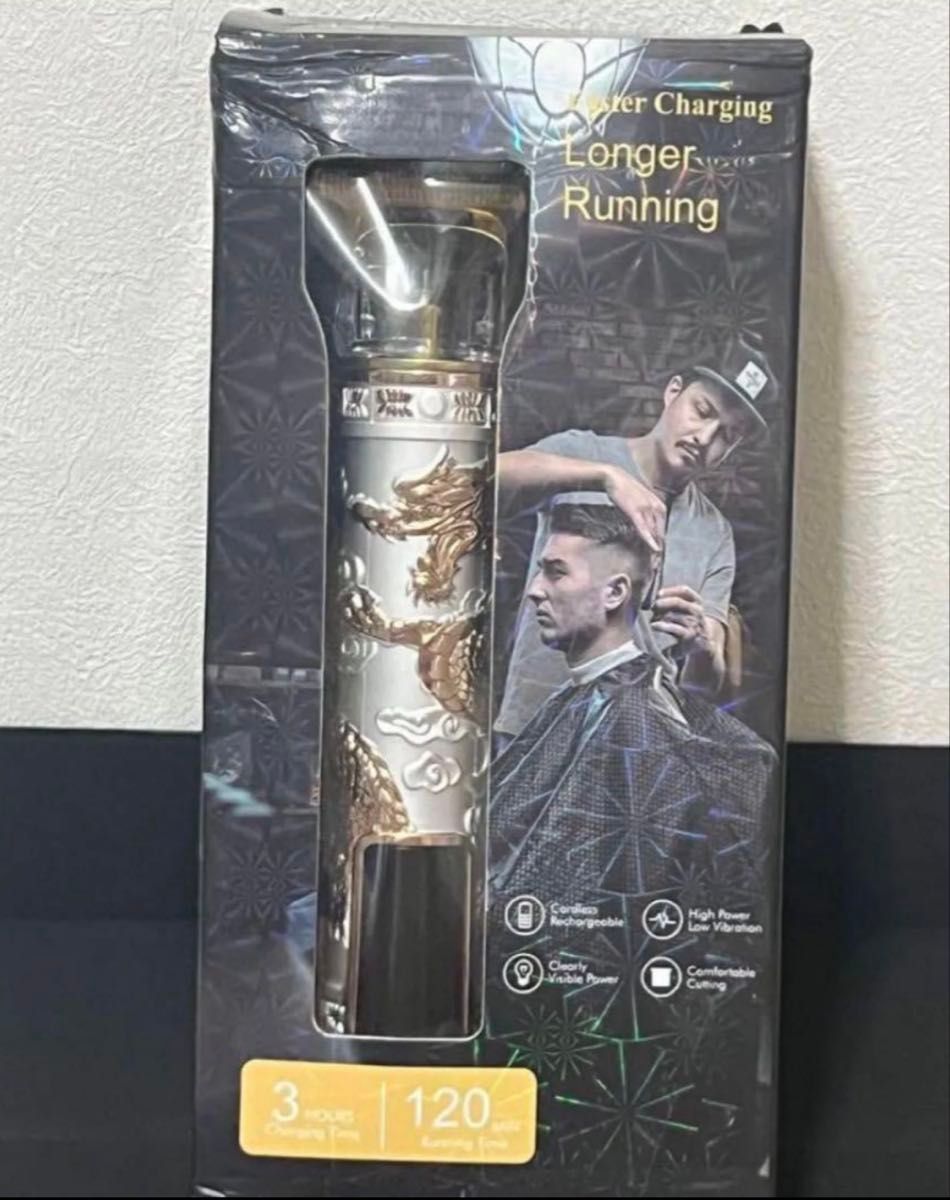 ドラゴン・(龍) 電動 デジタル充電式バリカン(デジタル表示) 処分品