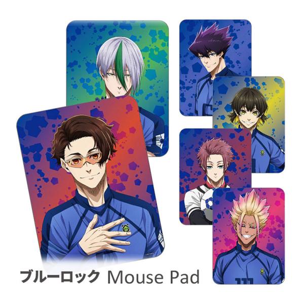 マウスパッド ハードタイプ ブルーロック 滑り止め付き キャラクター グッズ 雑貨 パネル マウス パッド オシャレ