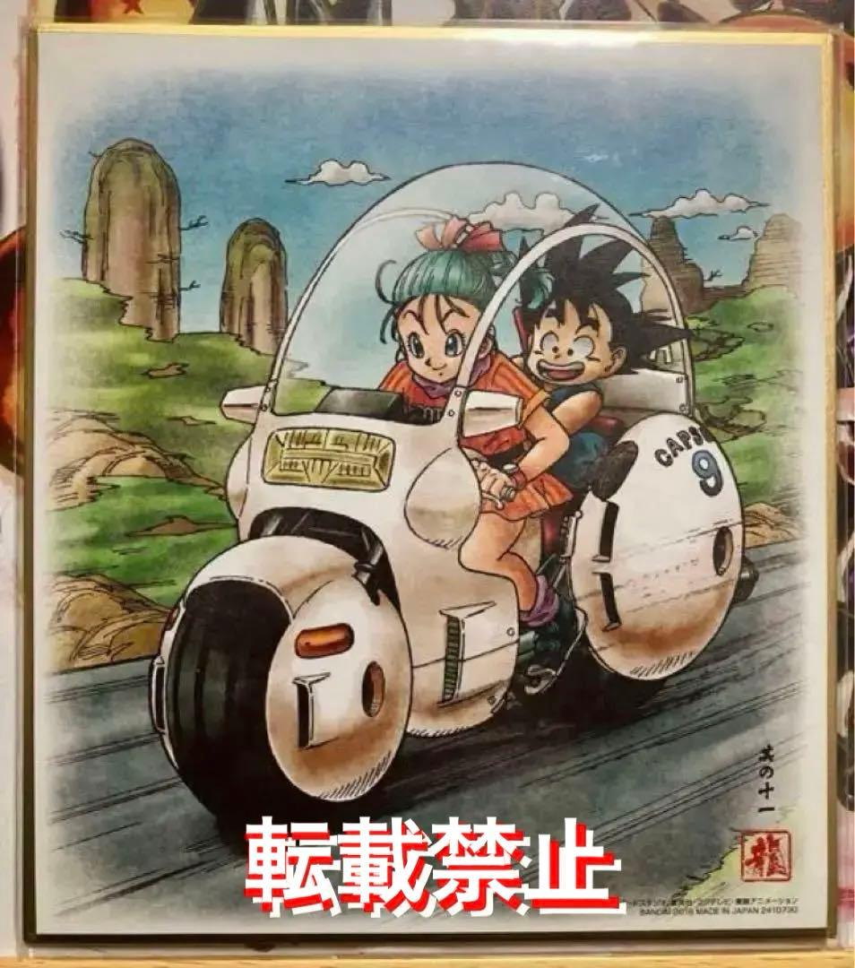 Dragon Ball Bulma and Son Goku Visual Iroshi Collection Akira Toriyama