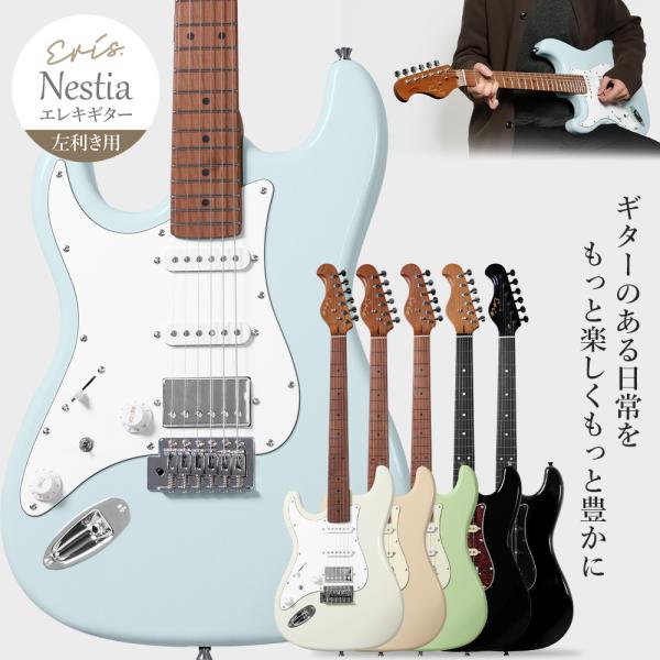 Left-Handed Only Eris Nestia/LH Lefty Model Electric Guitar with SSH Pickups and Coil Tap, Fender Pick Gift for Reviews