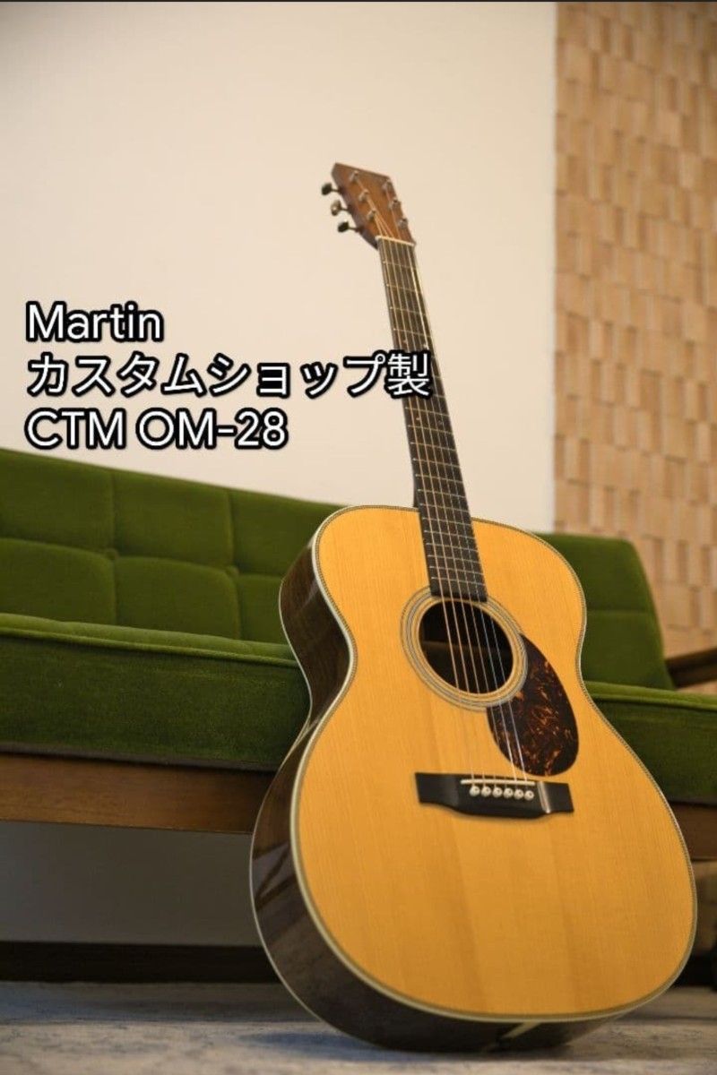 Martin Custom Shop制造 CTM OM-28 采用阿迪龙达克云杉
