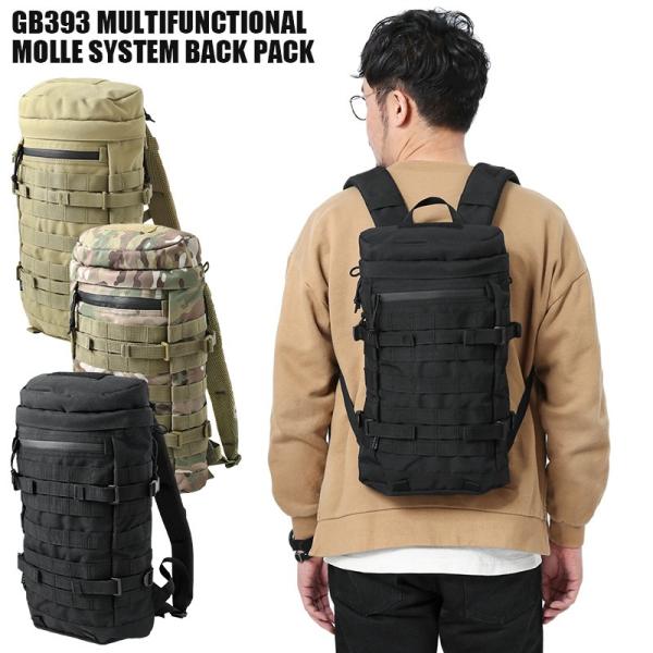 新品 GB393 多功能 MOLLE 系统背包 男士双肩包 日用背包 军用包 户外 MOLLE 模块化系统【T】