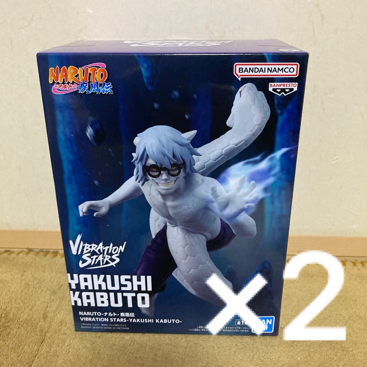 NARUTO-ナルト-疾風伝 VIBRATION STARS 薬師カブト フィギュア 2個セット