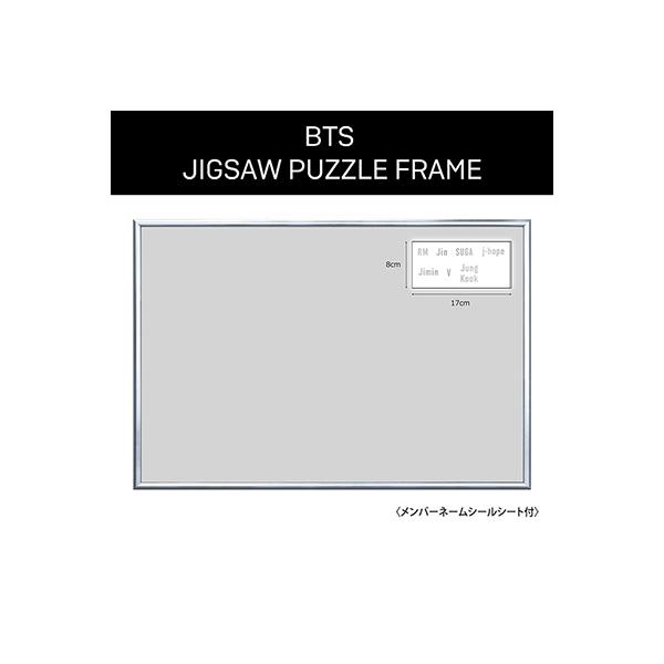 BTS Jigsaw Puzzle Frame No.14 (50x75cm) Accessories