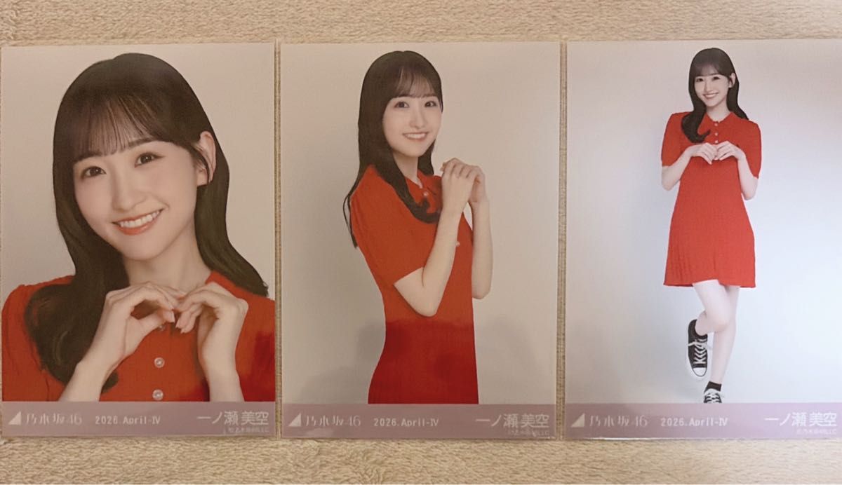 Nogizaka46 Misora Ichinose Live Photo Polo Shirt Dress 3-Set Combo