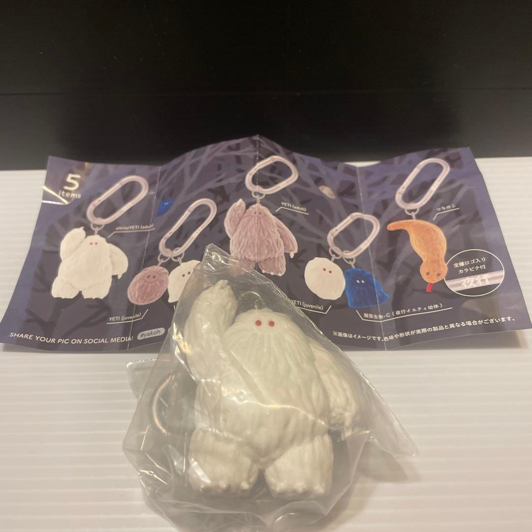 Night Creature Figure Mascot albino YETI (adult)