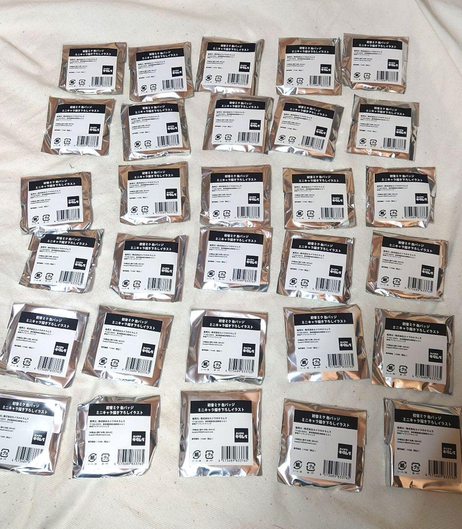 Hatsune Miku Sealed Can Badge 30-Pack Camera Kitamura Collaboration 6