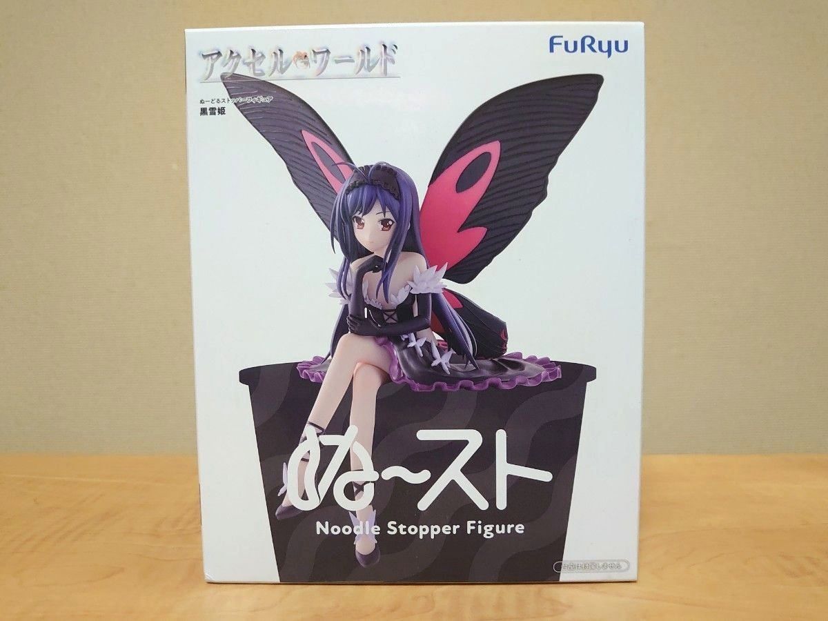 アクセル・ワールドぬーどるストッパーフィギュア―黒雪姫―