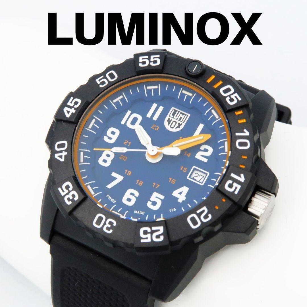 Luminox 腕錶 XS.3503.NSF 海豹突擊隊